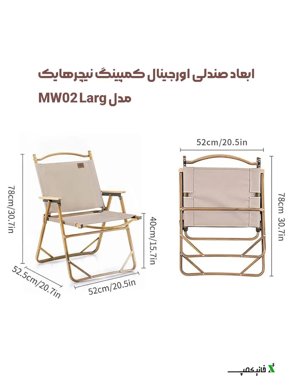 صندلی کمپینگ نیچرهایک (Naturehike) مدل MW02 Larg — تصویر ۸