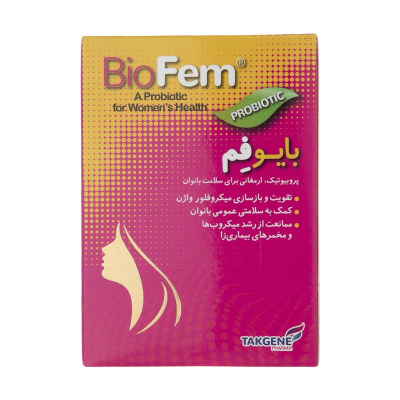 کپسول بایوفِم BioFem