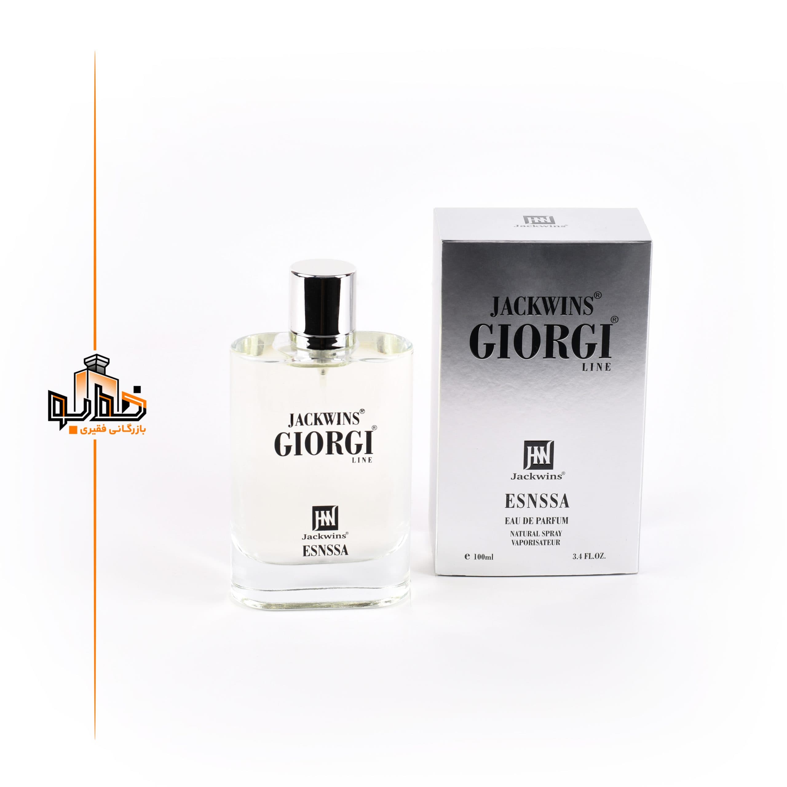 عطر ادکلن آکوا دی جیو اسنزا-جیو نقره ای | Giorgio Armani Acqua di Gio Essenza — تصویر ۳