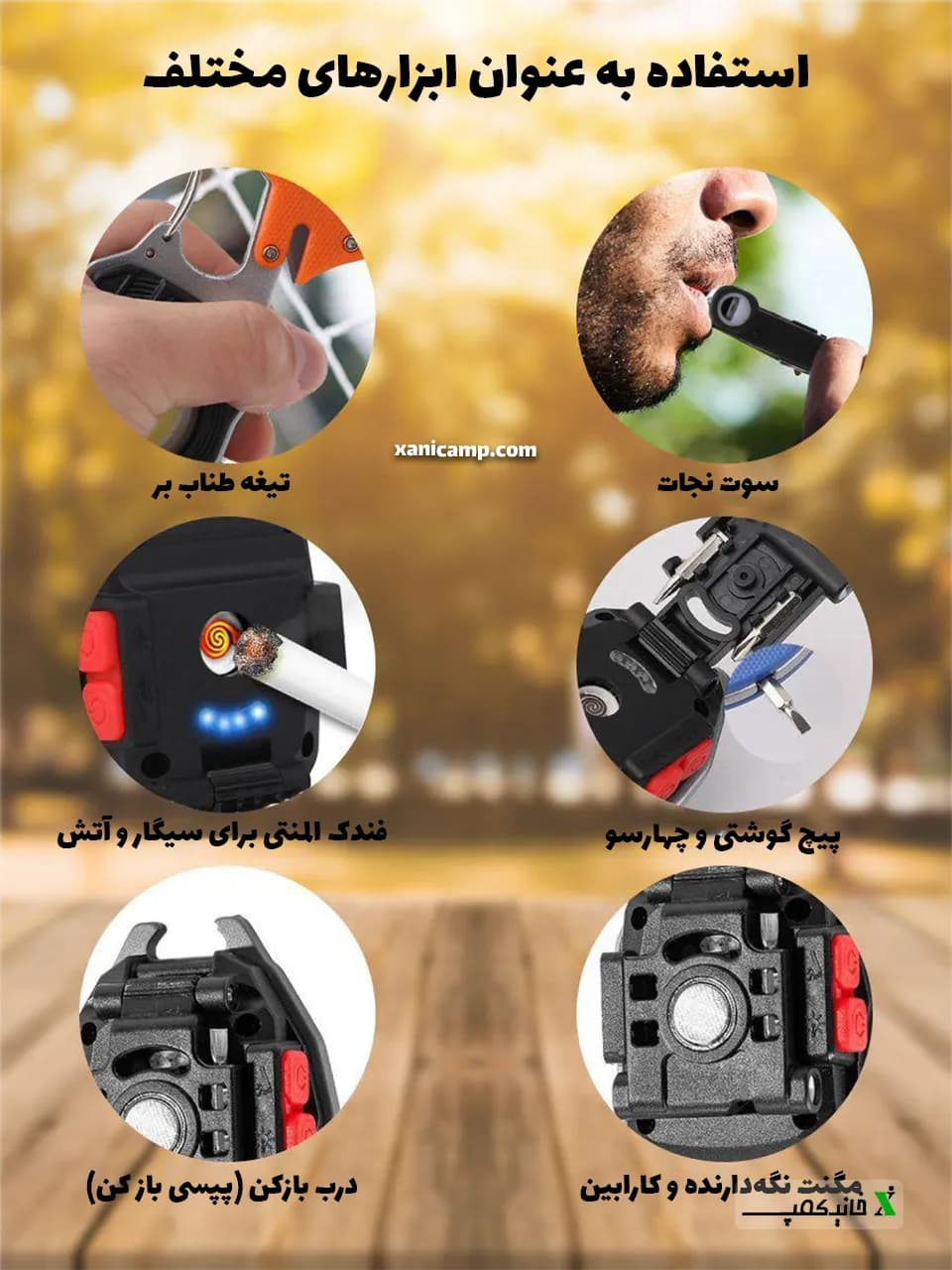 چراغ قوه چند کاره مدل w-5147 — تصویر ۴