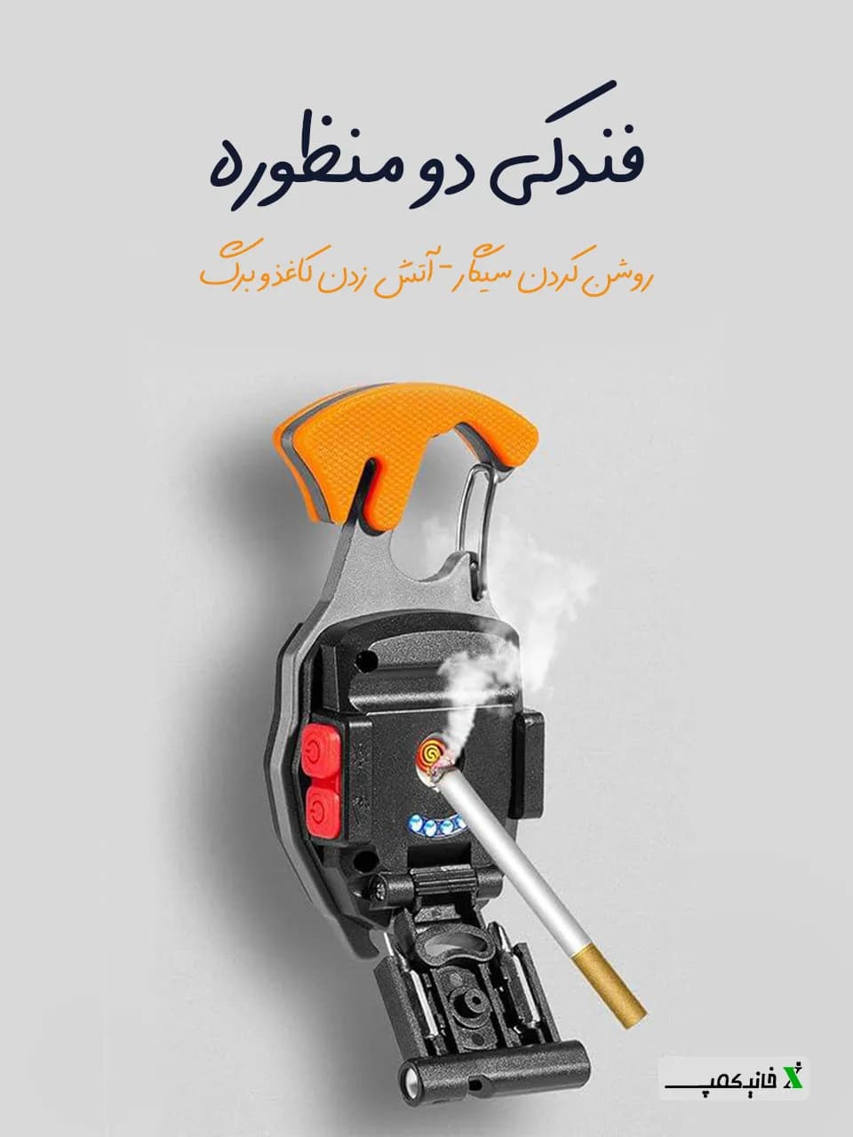 چراغ قوه چند کاره مدل w-5147 — تصویر ۸