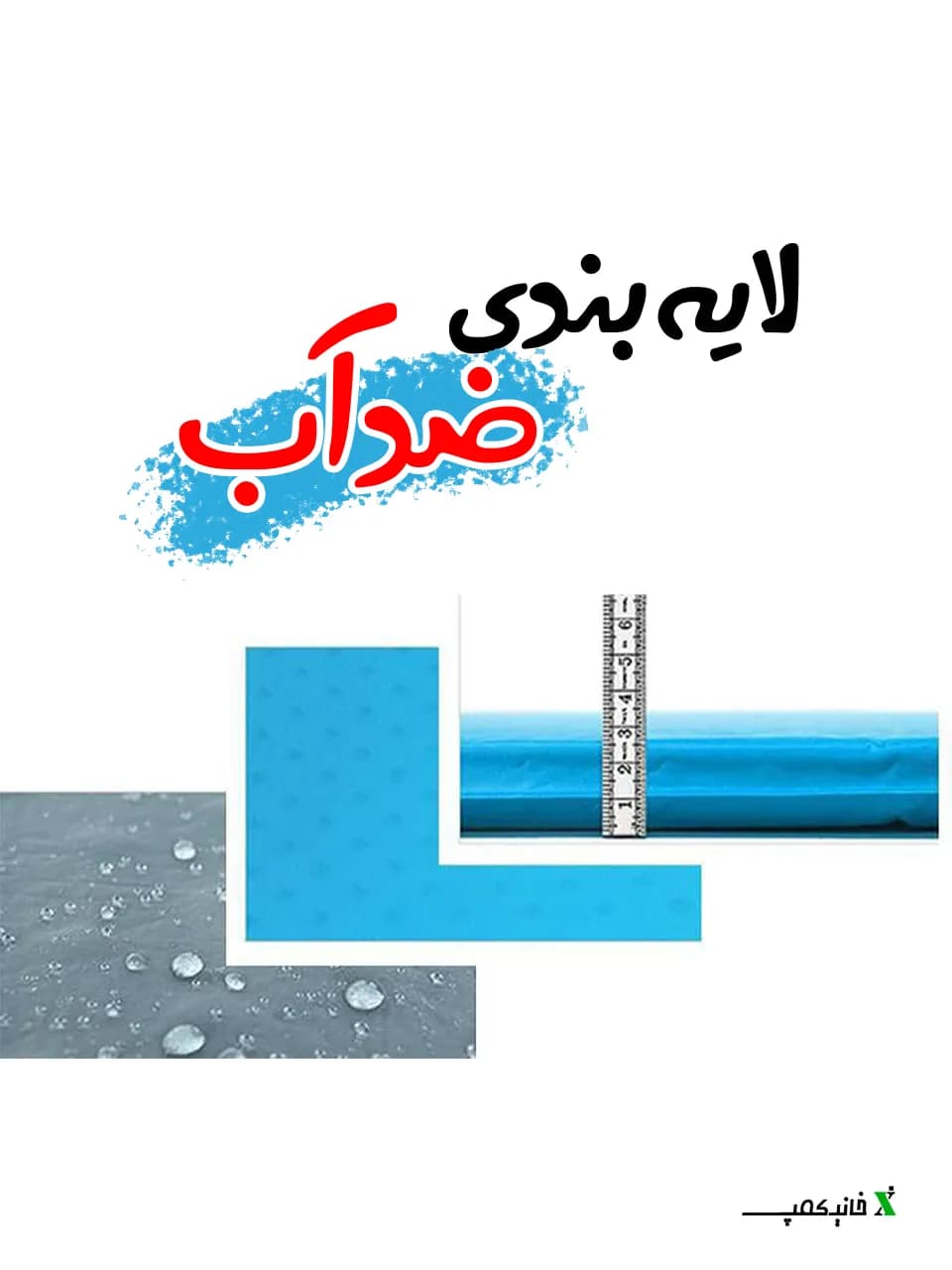 زیر انداز بادی الیاف کله گاوی مدل PKN-A1006 — تصویر ۵
