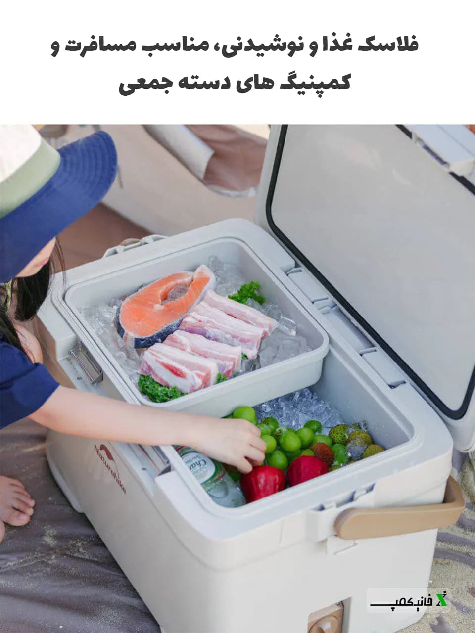 کول باکس نیچرهایک 30 لیتری CNK2300BS012 — تصویر ۷
