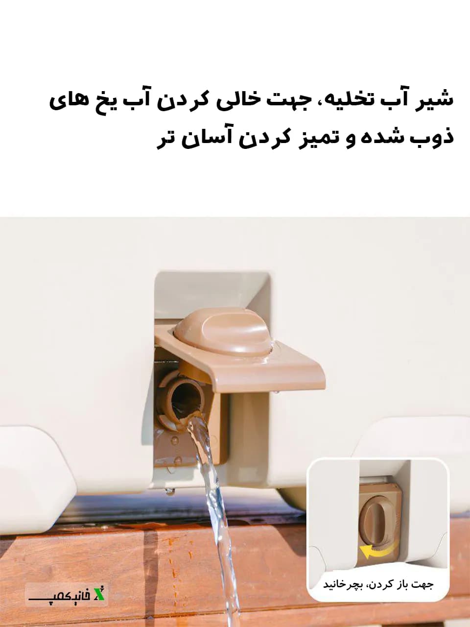 کول باکس نیچرهایک 30 لیتری CNK2300BS012 — تصویر ۶
