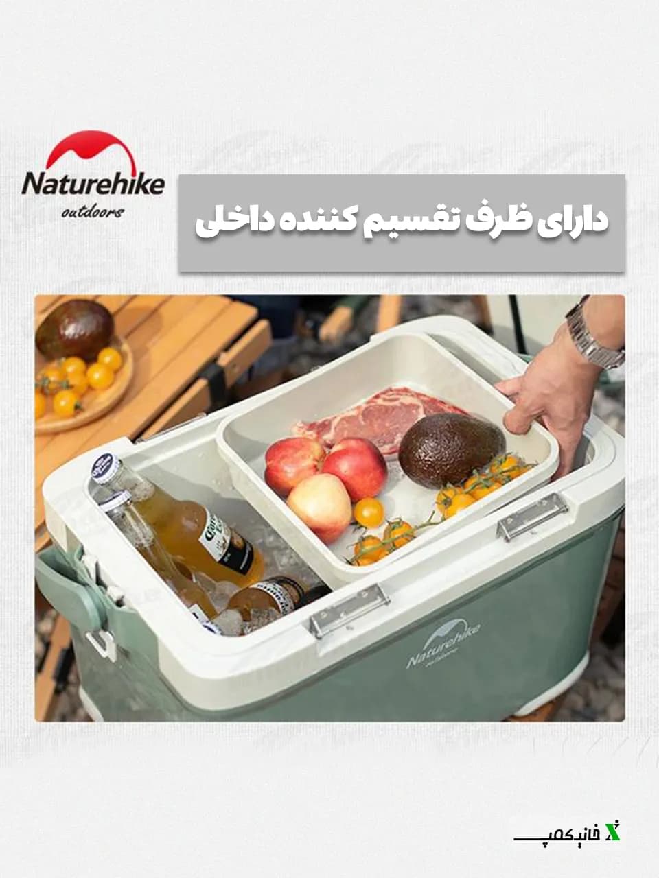 کول باکس نیچرهایک ۲۲ لیتری NH21SNX05 — تصویر ۸