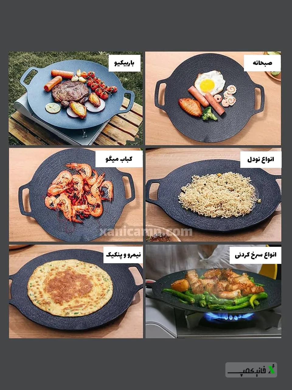 ساج سفری آشپزی — تصویر ۴