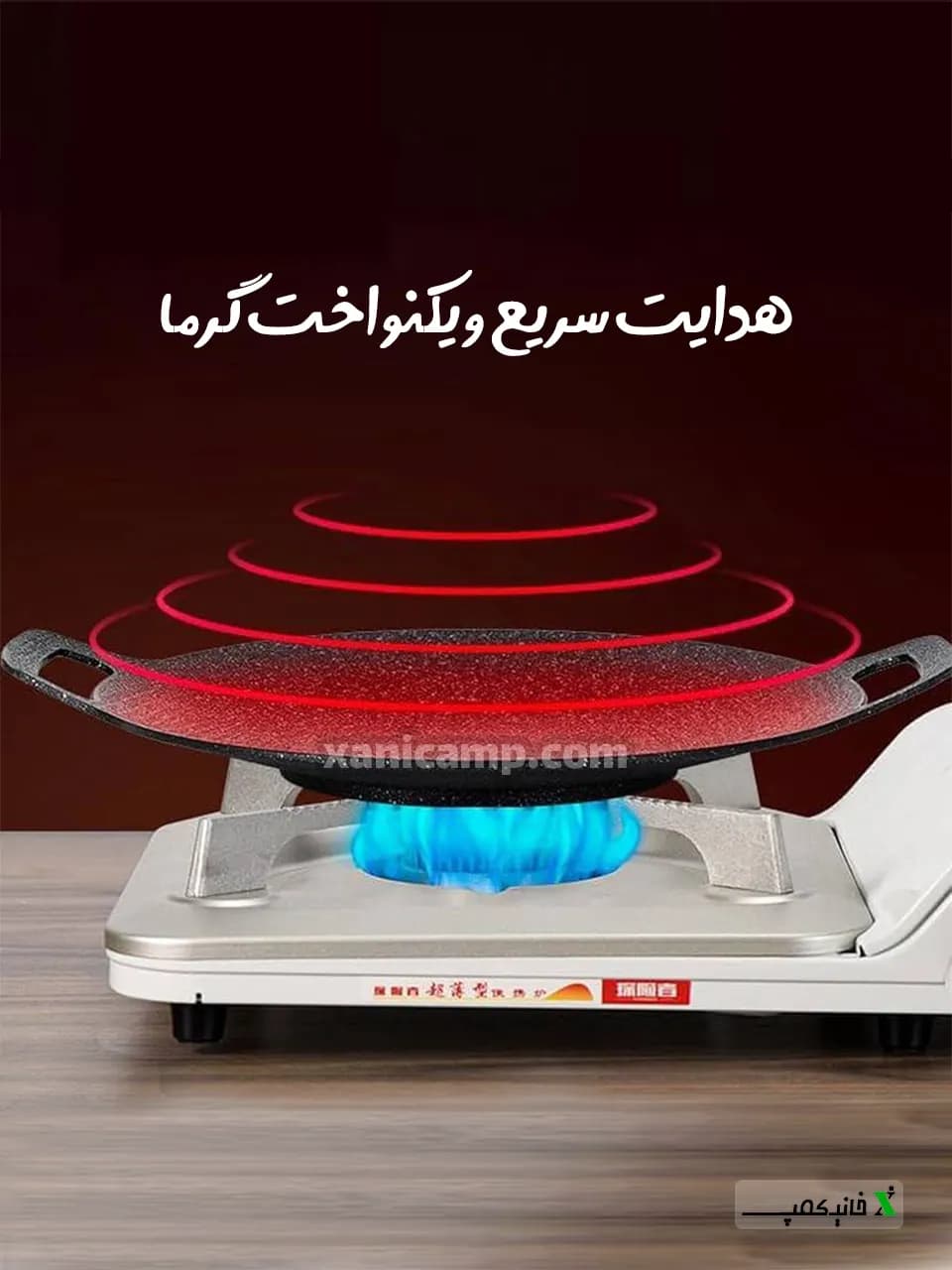 ساج سفری آشپزی — تصویر ۷
