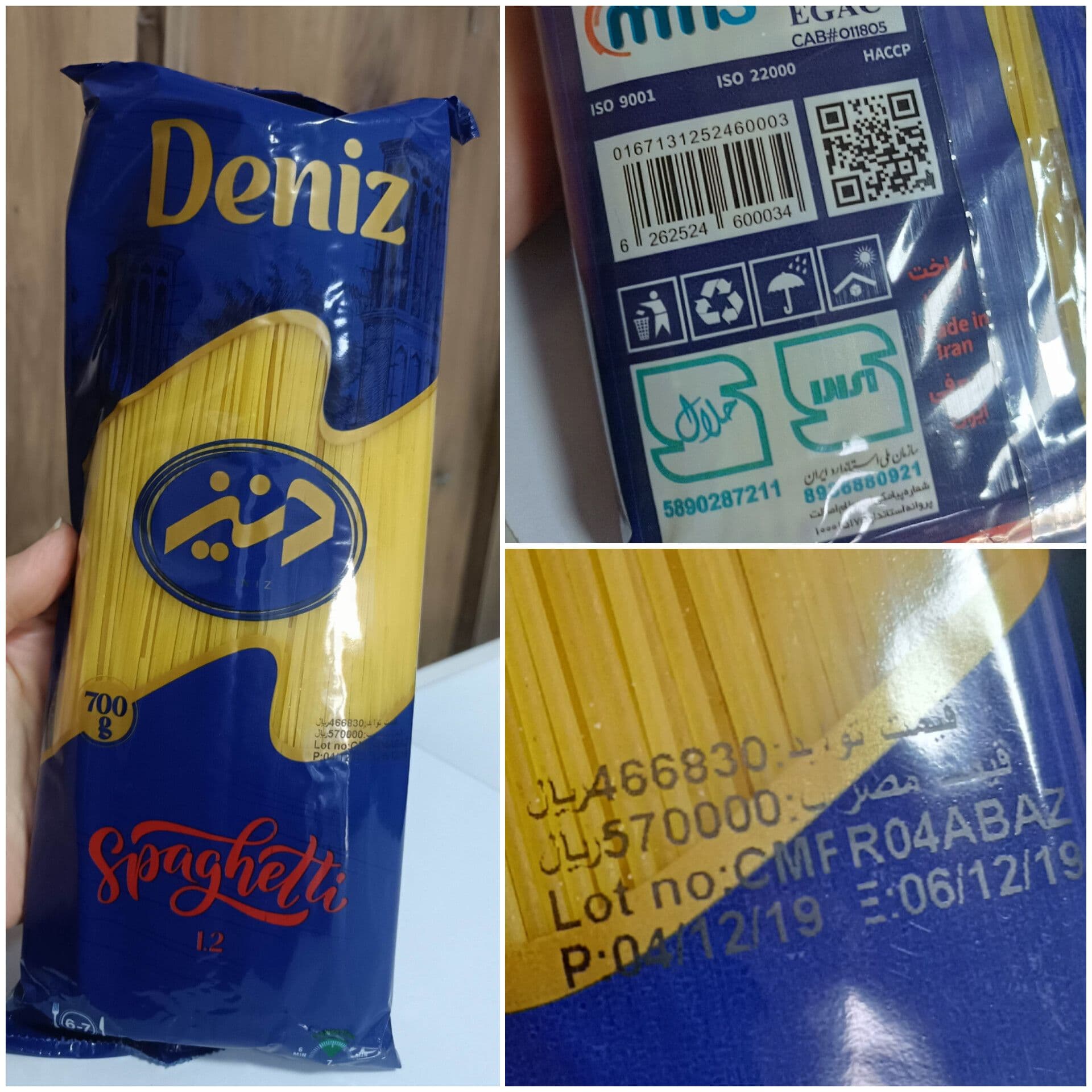 ماکارونی دنیز