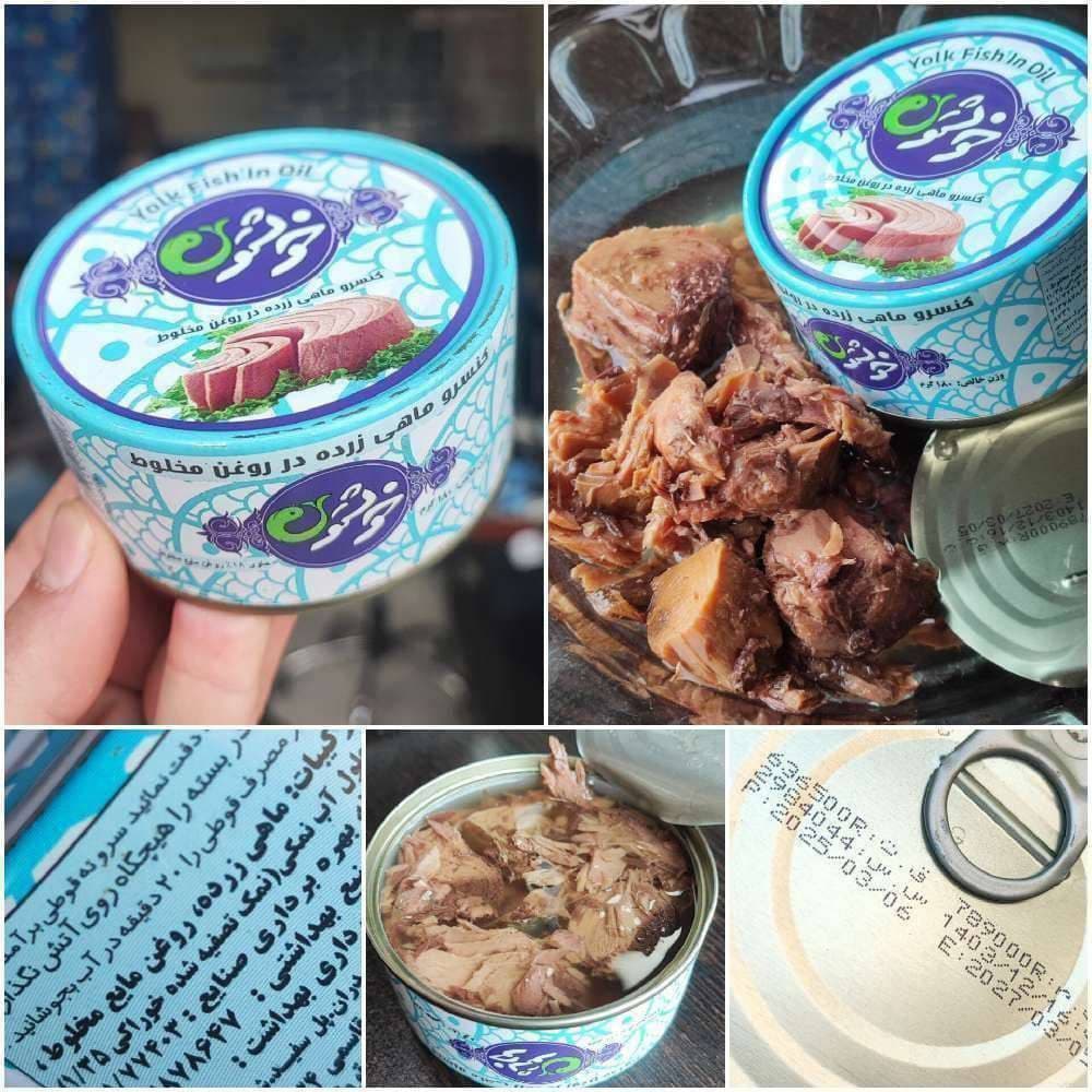 تن ماهی بچه زرده خوشتون فیروزه‌ای ۱۸۰ گرم