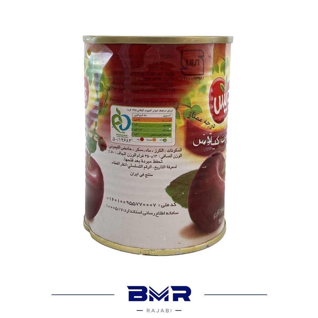 کمپوت گیلاس بهدیس — تصویر ۲