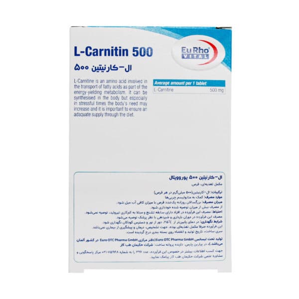 ال کارنیتین 500 یوروویتال L-carnitin EuRoVital — تصویر ۲