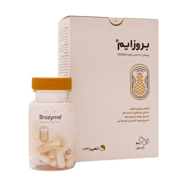 کپسول بروزایم اولترا Brozyme(TACHRA Pharmed)