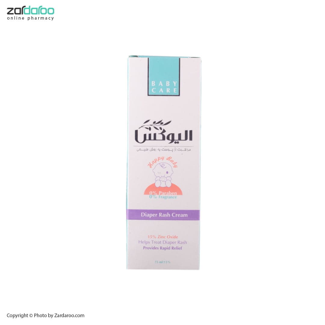 کرم پای کودک الیوکس Olivex — تصویر ۲
