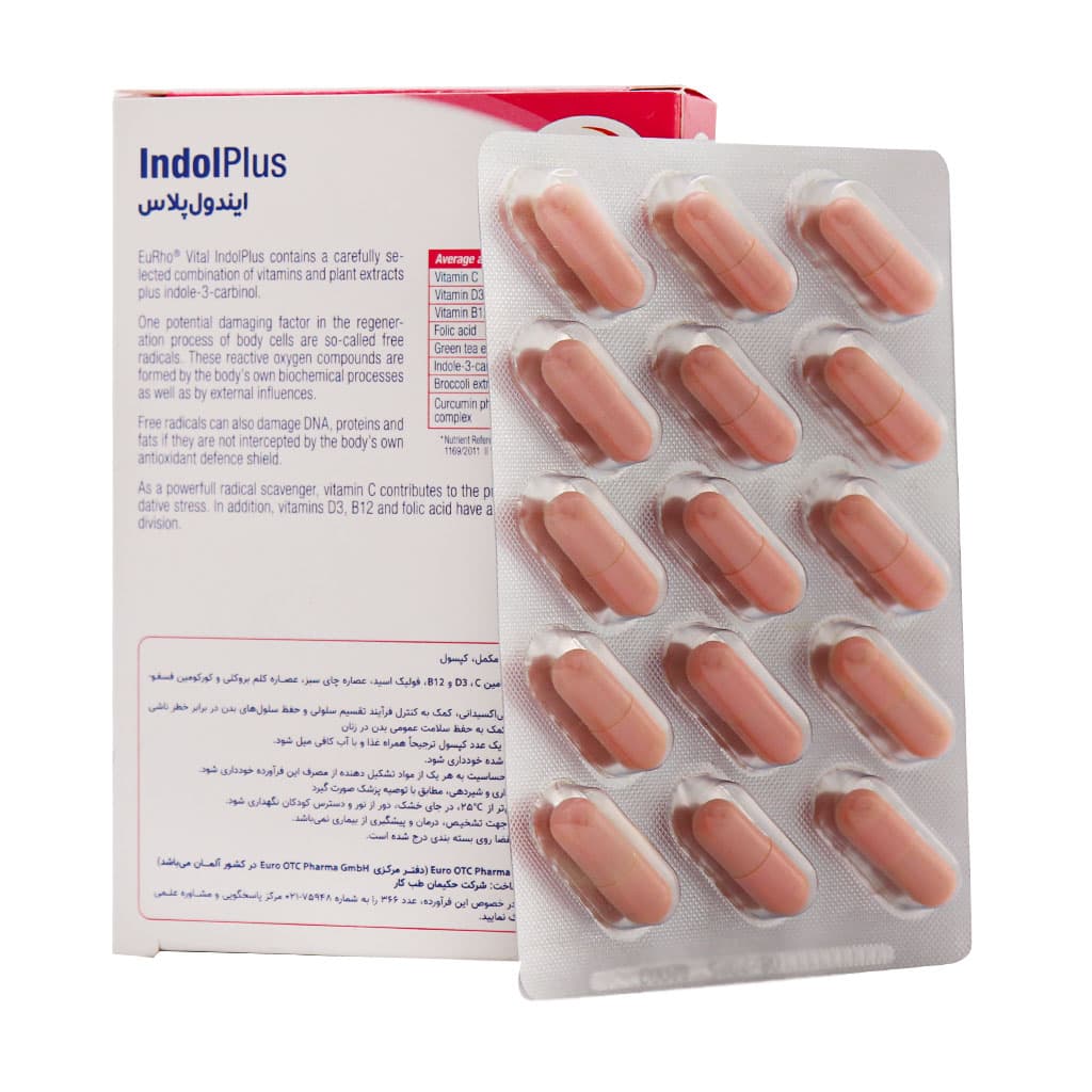 کپسول ایندول پلاس Indol Plus EuRoVital — تصویر ۲