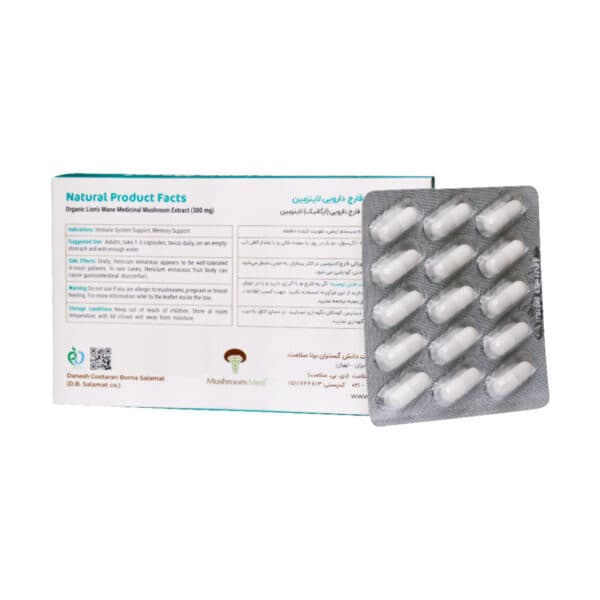 ایمیون لاینزمین _ Immune Lion’s Mane — تصویر ۳