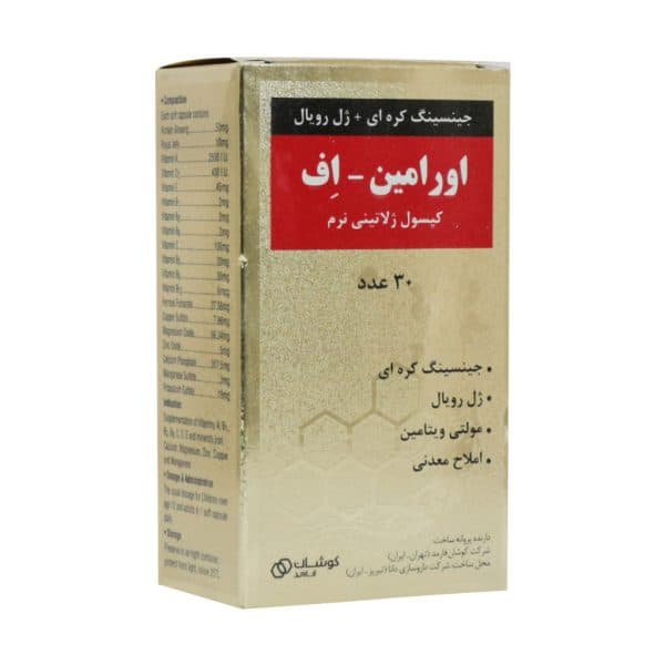 اورامین اف Oramin f