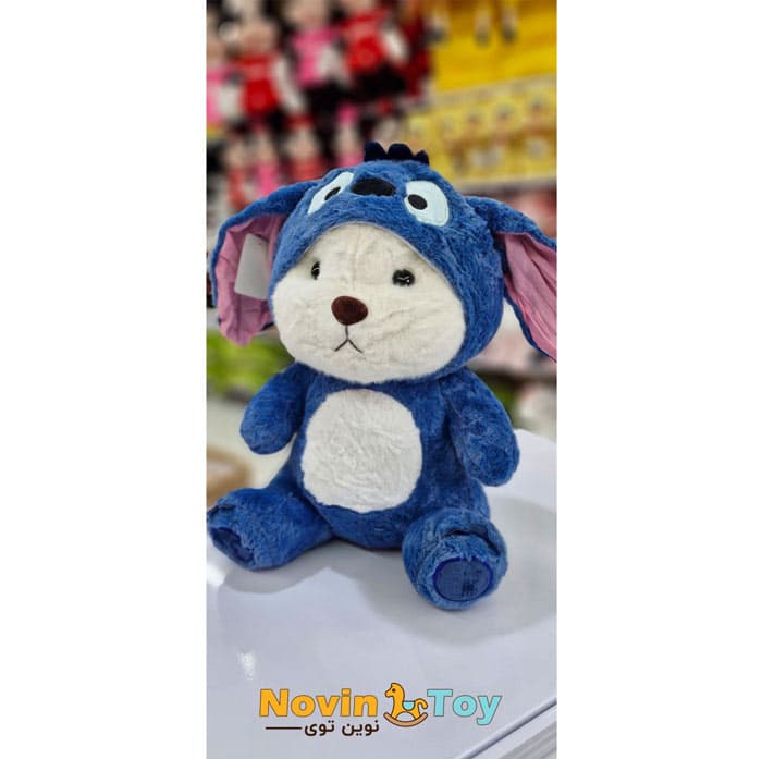 خرس لباس استیچ پرزی
