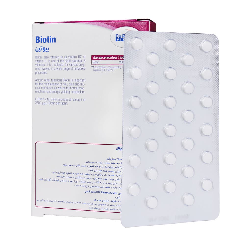قرص بیوتین یوروویتال Biotin EuRoVital — تصویر ۲