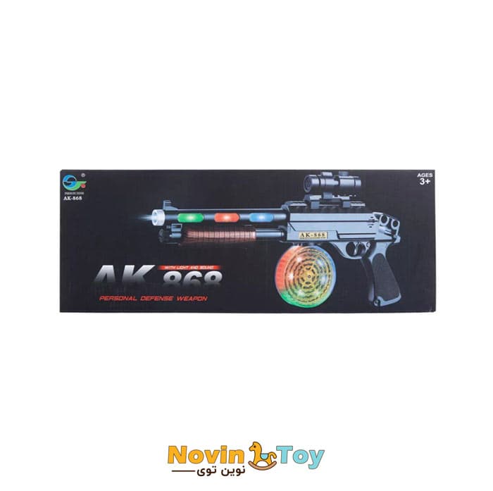 اسلحه ak868