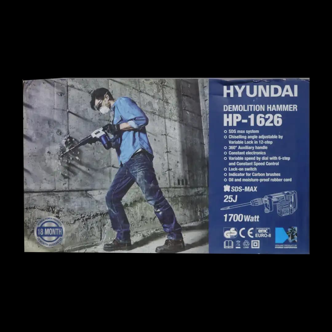 چکش تخریب 11 کیلویی 1700 وات هیوندا مدل HP-1626 — تصویر ۲