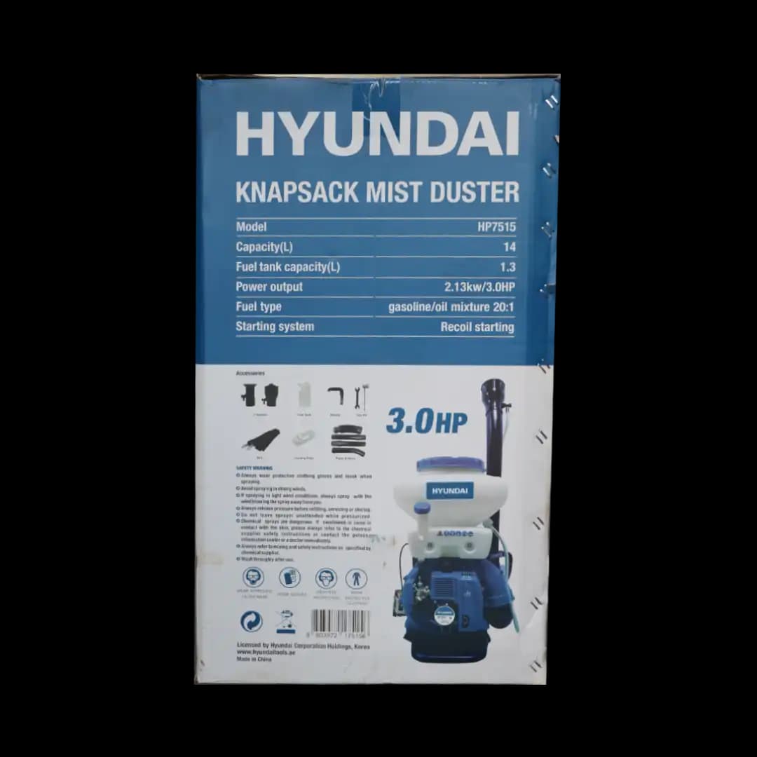 سم پاش موتوری خرطومی 14 لیتری هیوندای مدل HP-7515 — تصویر ۲