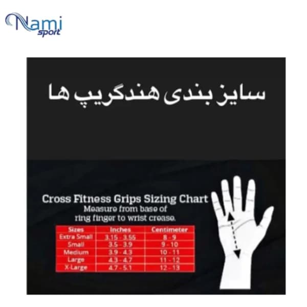 کف بند بدنسازی 3 انگشتی — تصویر ۲