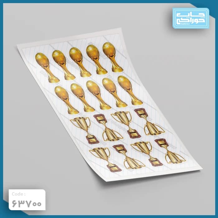 چاپ خوراکی جام قهرمانی فوتبال کد 63700