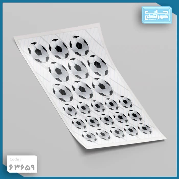 چاپ خوراکی توپ فوتبال کد 63659