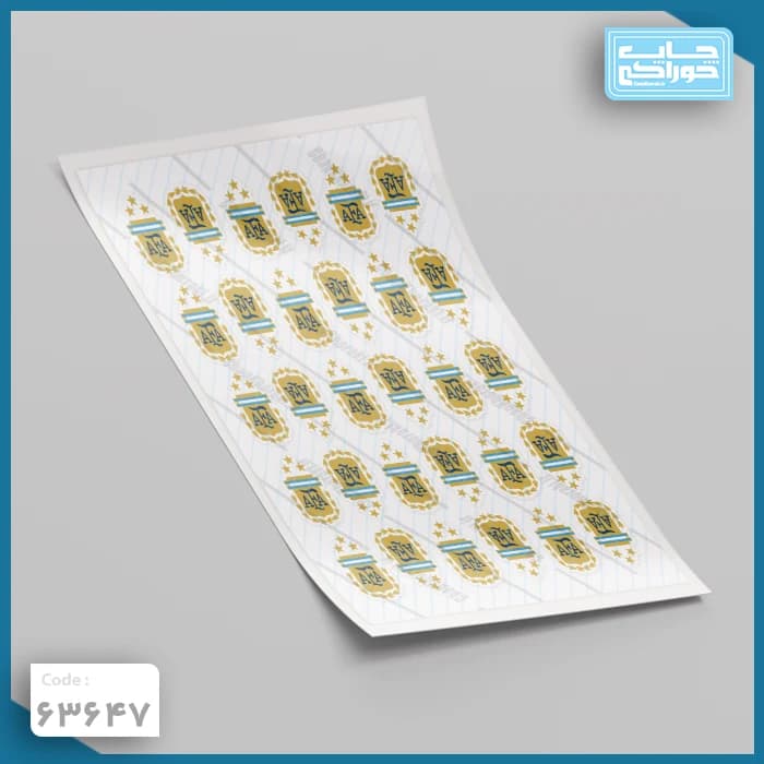چاپ خوراکی آرژانتین کد 63647
