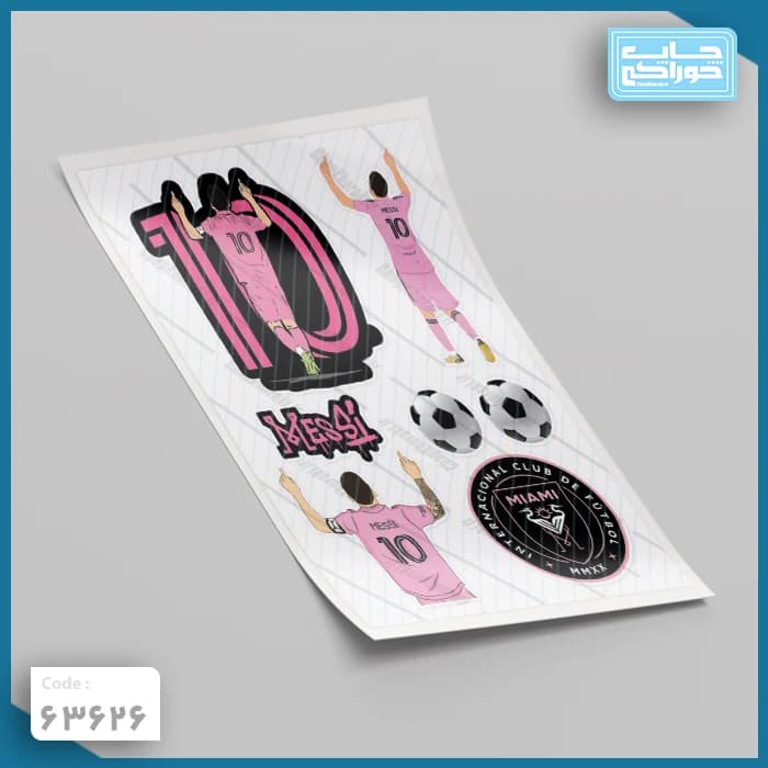 چاپ خوراکی مسی باشگاه میامی کد 63626