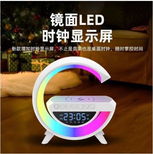اسپیکر بلوتوثی G2301 با چراغ جو و شارژر بی‌سیم