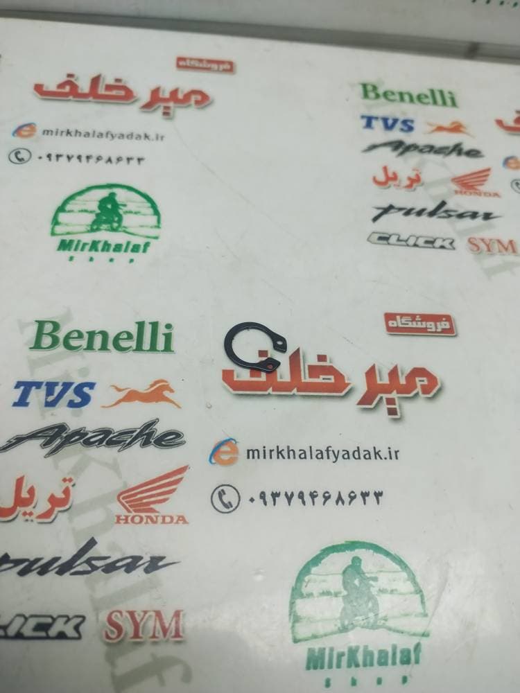 خار چشمی موتور بلنتا و هایپرو و کاوازاکی طرح z 1000
