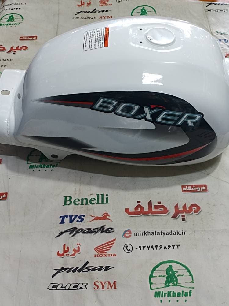 باک موتور بوکسر (باکسر) 150 کاربراتوری سفید