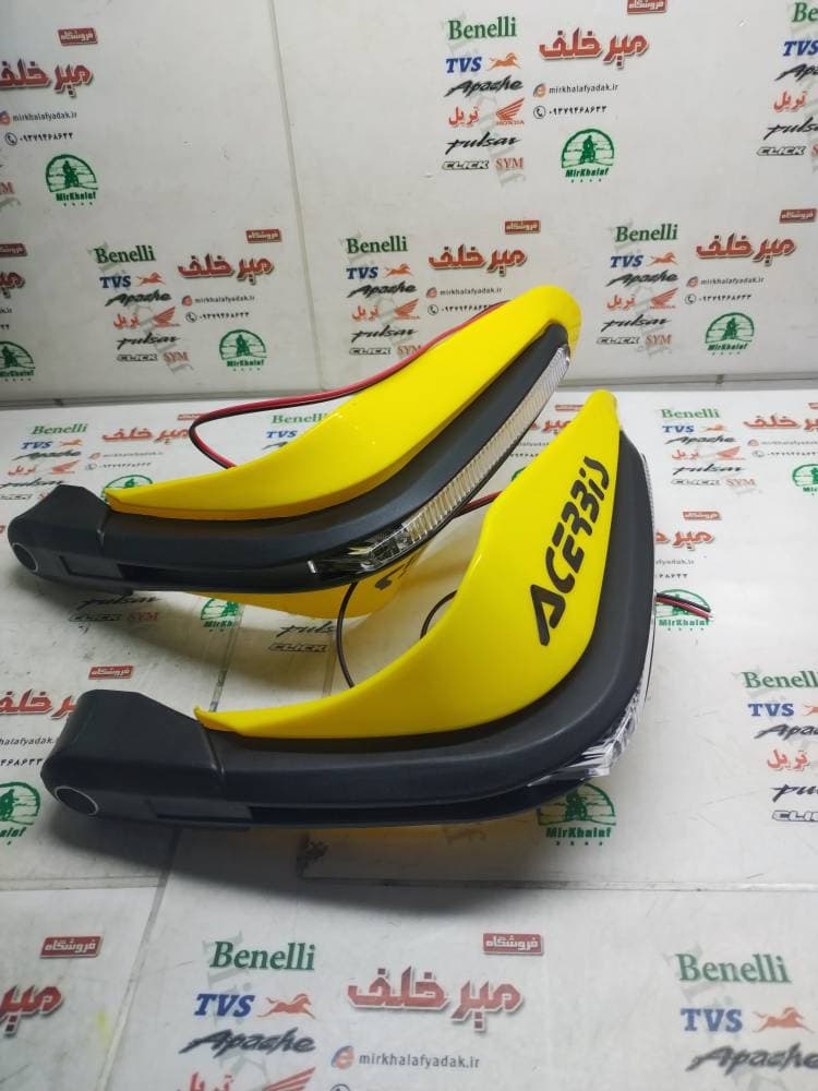 قاب کاور (محافظ) دسته اسپرت انواع موتورهای تریل چراغ دار زرد طلایی (جفتی)