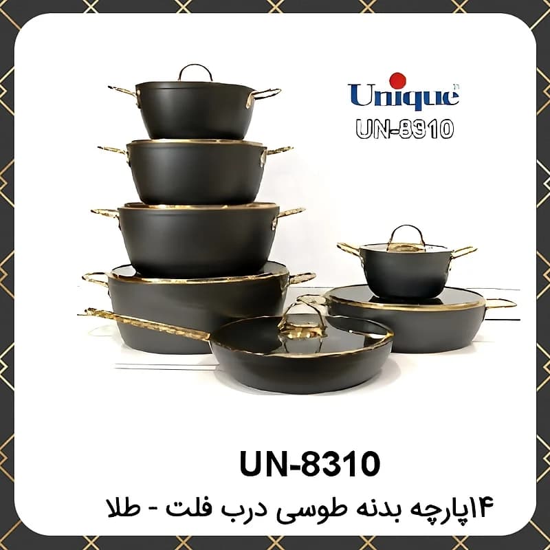 سرویس قابلمه گرانیت یونیک ۱۴پارچه طوسی درب فلت طلایی Unique UN-8310