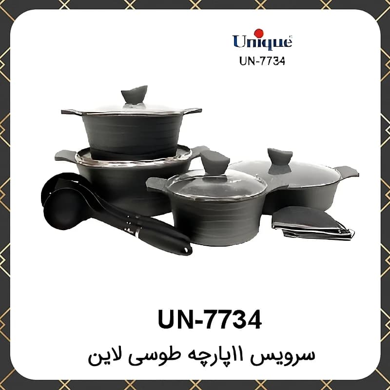 سرویس قابلمه گرانیت یونیک ۱۵پارچه طوسی کلاسیک Unique UN-7777