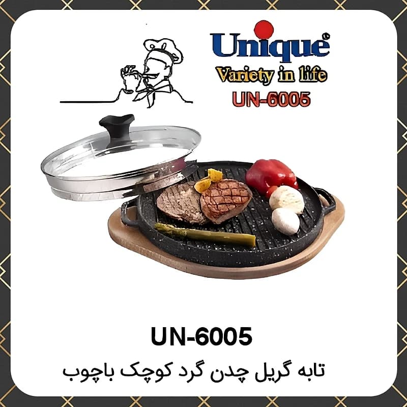 تابه گریل یونیک چدن گرد بزرگ بدون چوب Unique UN-6003