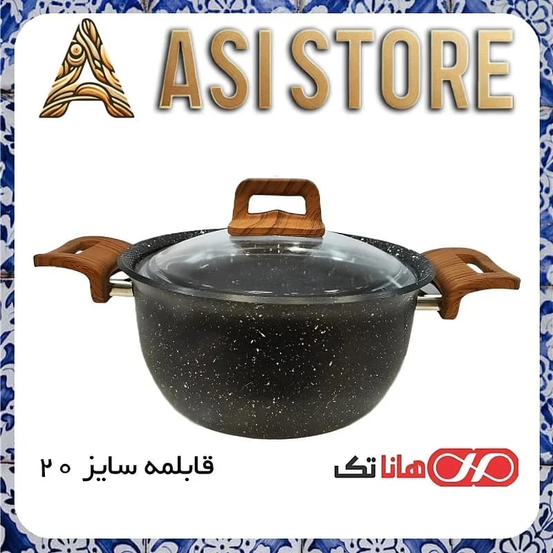 قابلمه گرانیت هانا تک سایز ۲۰ HANATAK