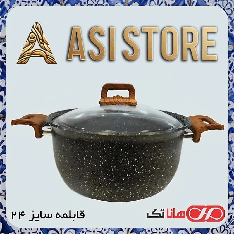 قابلمه گرانیت هانا تک سایز ۲۴ HANATAK — تصویر ۲