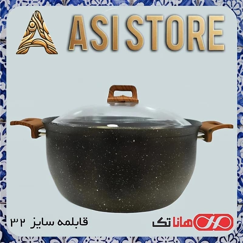 قابلمه گرانیت هانا تک سایز ۳۲ HANATAK — تصویر ۲