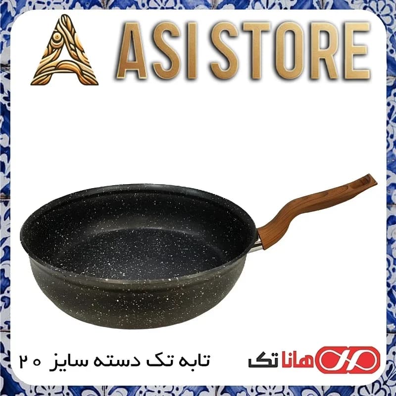تابه گرانیت تک دسته هانا تک سایز ۲۰ HANATAK