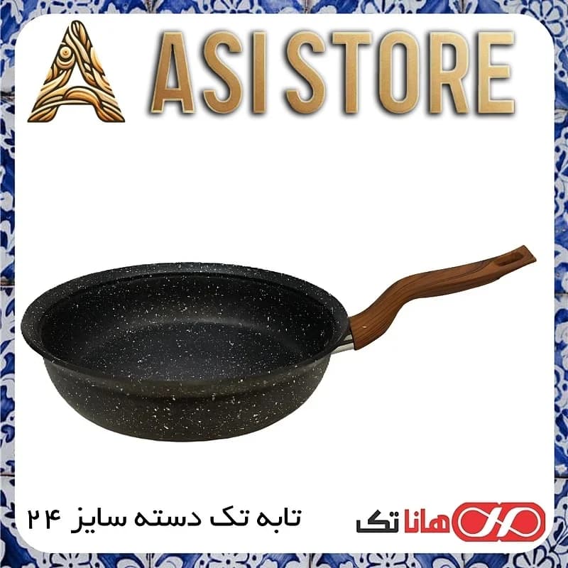 تابه گرانیت تک دسته هانا تک سایز ۲۴ HANATAK — تصویر ۲