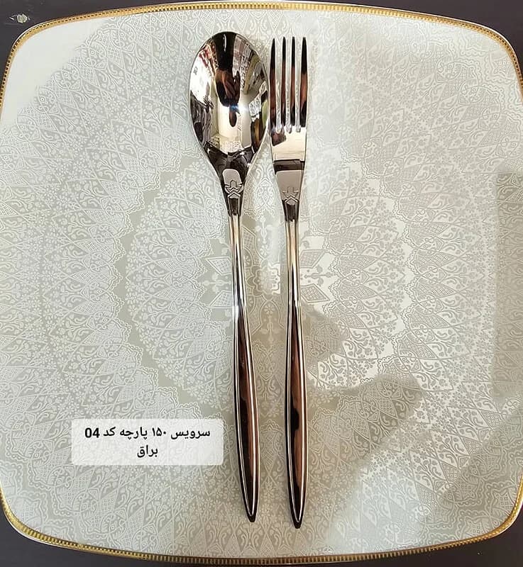 سرویس قاشق چنگال اشنایدر آلمان کد 04 براق