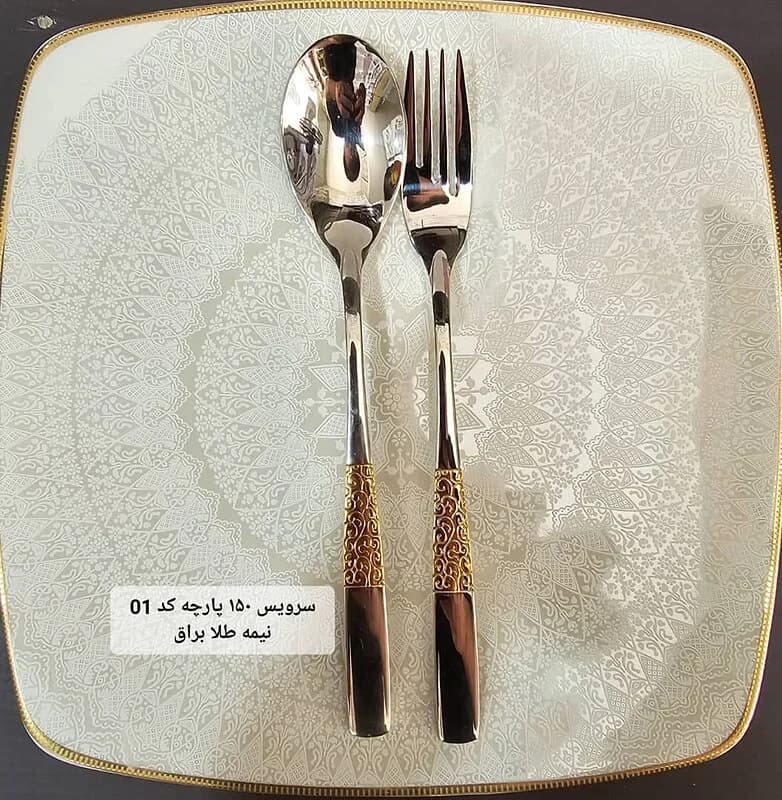 سرویس قاشق چنگال اشنایدر آلمان کد 01 نیمه طلا براق — تصویر ۲