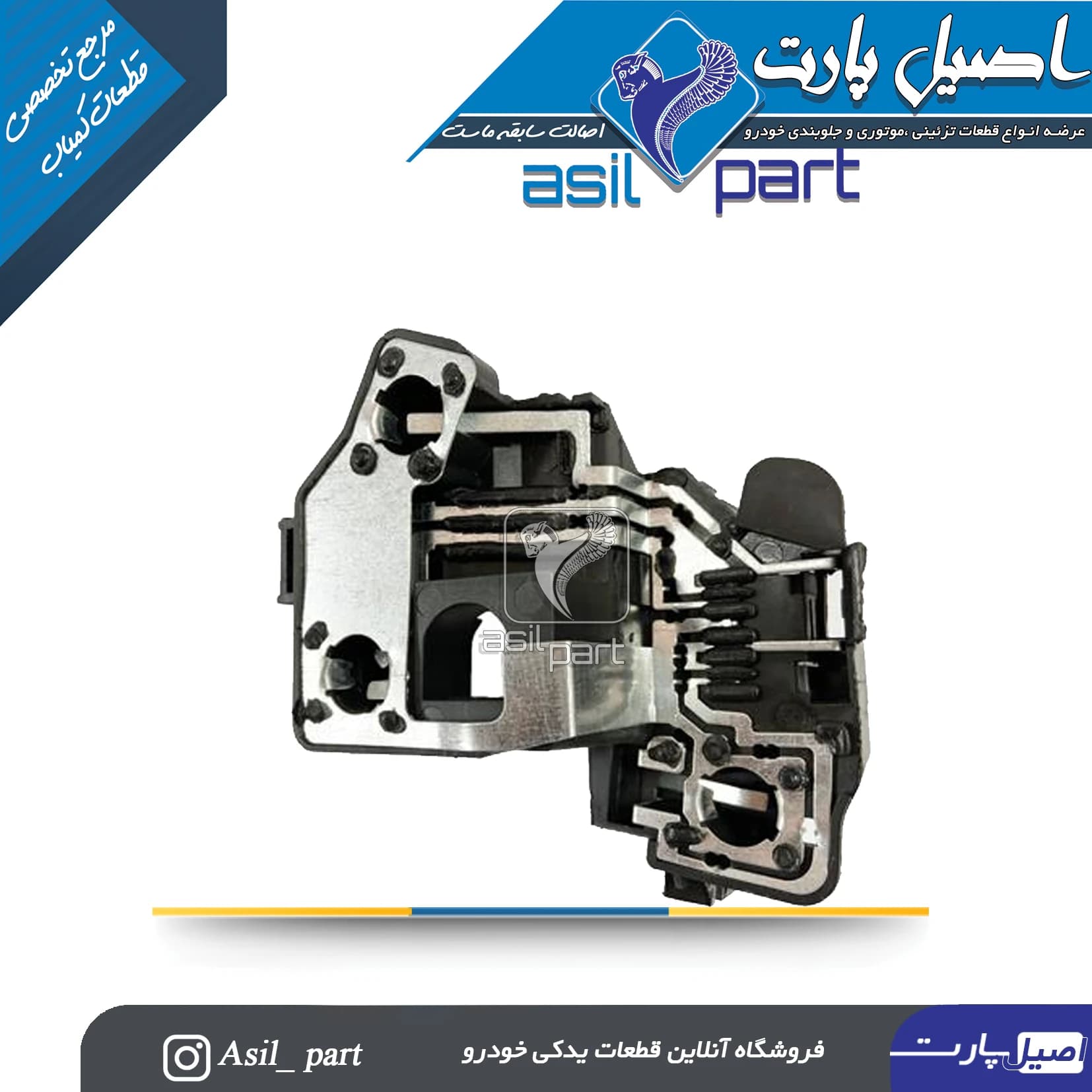 جالامپی (کیت،هولدر) خطر عقب چپ (راننده) پژو 206 کد3023 -جمع ساز