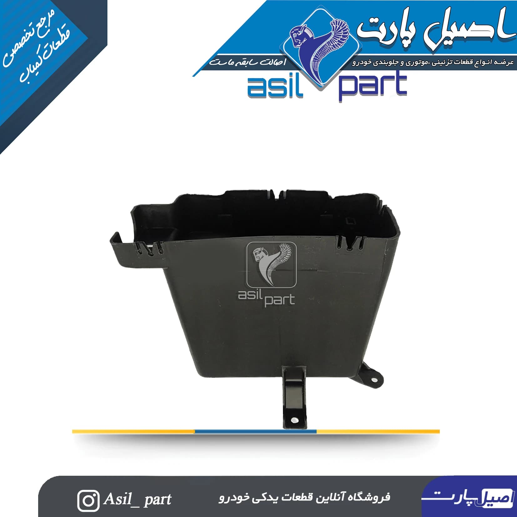 جعبه ECU جلو باتری پژو 405،پارس و سمند کد 2081000199-شرکتی ایساکو اصل — تصویر ۲