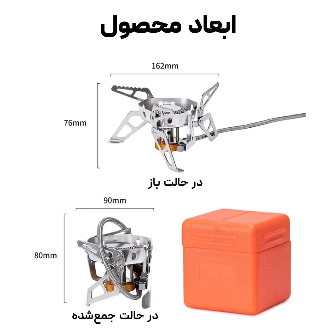 سرشعله فایر مپل مدل FireMaple FMS-125 | سبک، قوی و مناسب طبیعت‌گردی — تصویر ۴