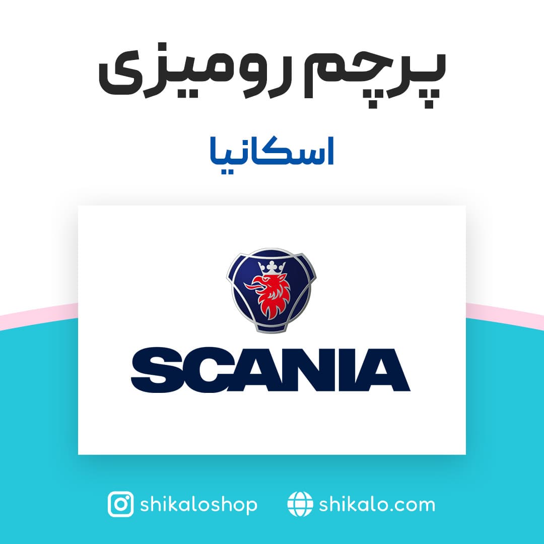 پرچم رومیزی اسکانیا — تصویر ۲