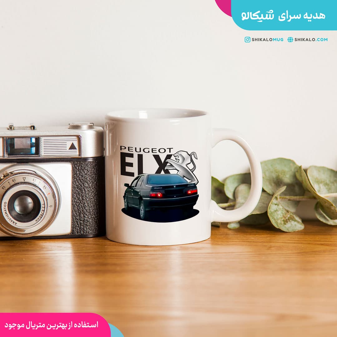 ماگ طرح پژو elx — تصویر ۲