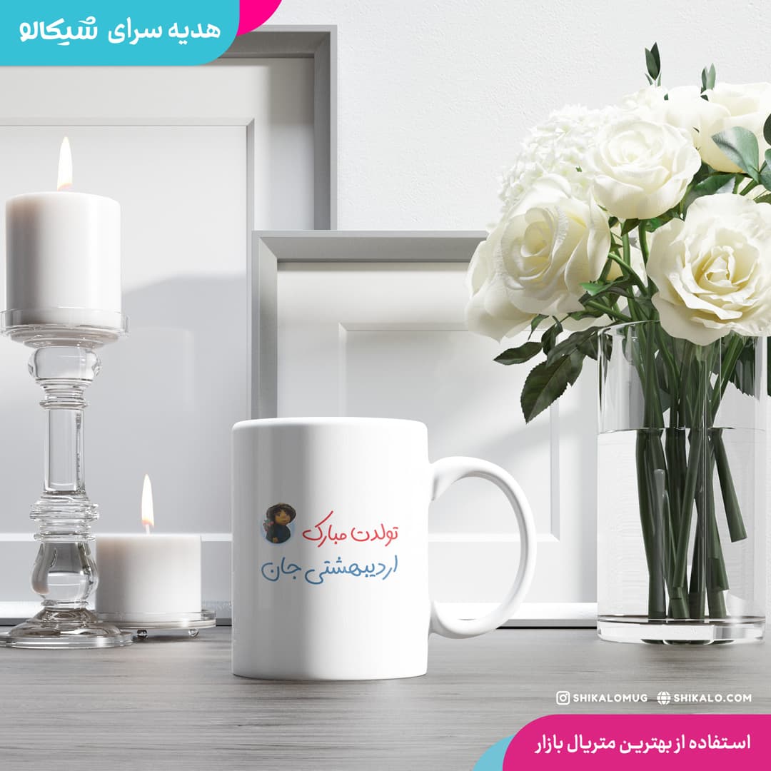ماگ بچه مهمونی با ماه تولد — تصویر ۴